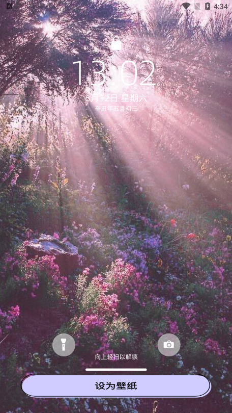 painter绘画板官方下载截图6