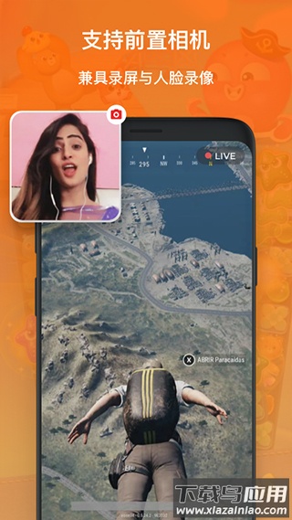 XRecorder最新版本截图2