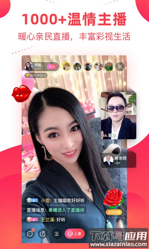 彩视官方版截图4