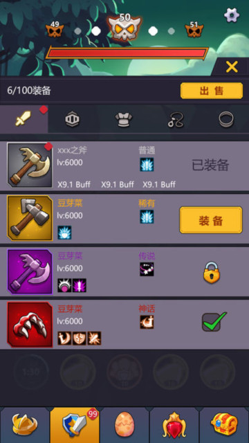 无尽的英雄重来官方正版截图4