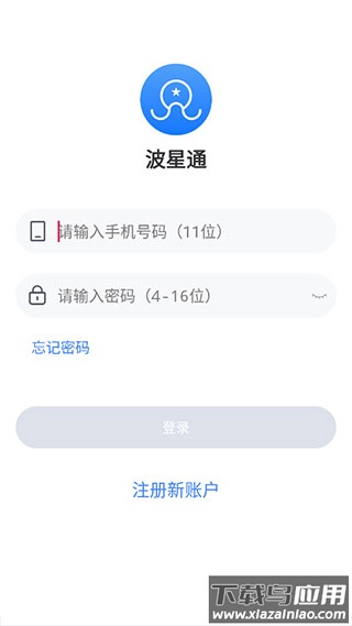 波星通app官方版截图2
