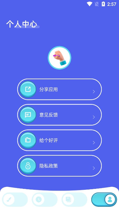 pepar(Paper)软件免费版截图3