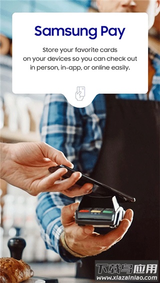 三星钱包app截图3