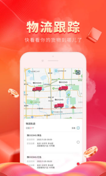 医械多多app官方版截图1
