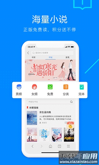 搜狗浏览器app官方版截图1