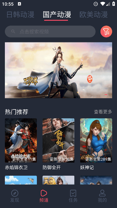 淘剧社app免费手机版截图2