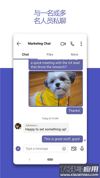 teams会议软件app截图1
