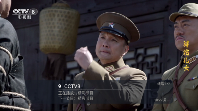 ZZZZZ.TV高清免费直播版截图3