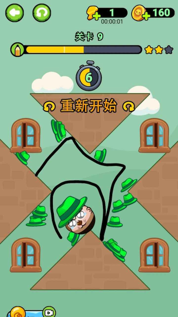 讨厌绿帽子最新版截图1