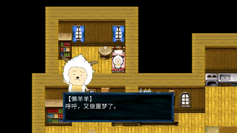 喜羊羊与灰太狼之败裂游戏截图1