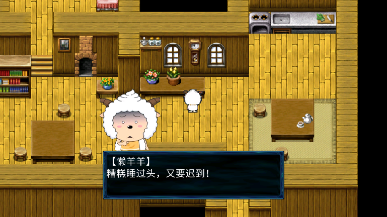 喜羊羊与灰太狼之败裂游戏截图2
