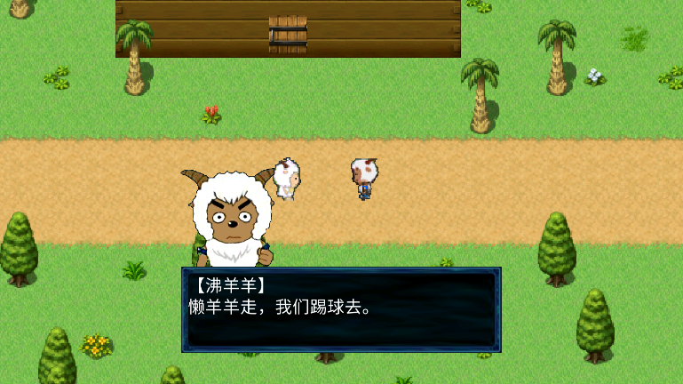 喜羊羊与灰太狼之败裂游戏截图3