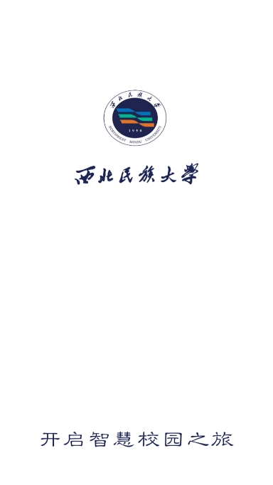 民大一点通app官方版截图1