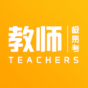 教师极易考app官方版