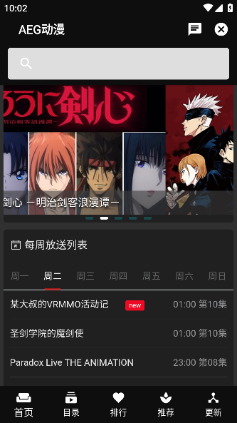 轻松一刻APP手机客户端截图1