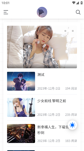 轻松一刻APP手机客户端截图2