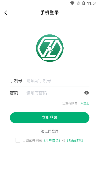 盒智汇扫烟盒正式版截图4