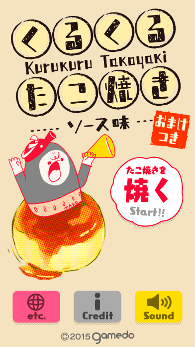 章鱼小丸子2023最新版本截图1