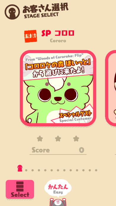 章鱼小丸子2023最新版本截图3