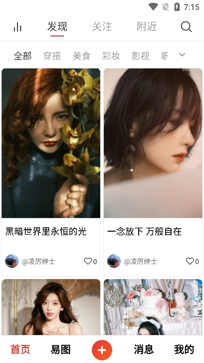 图王网app官方版截图1