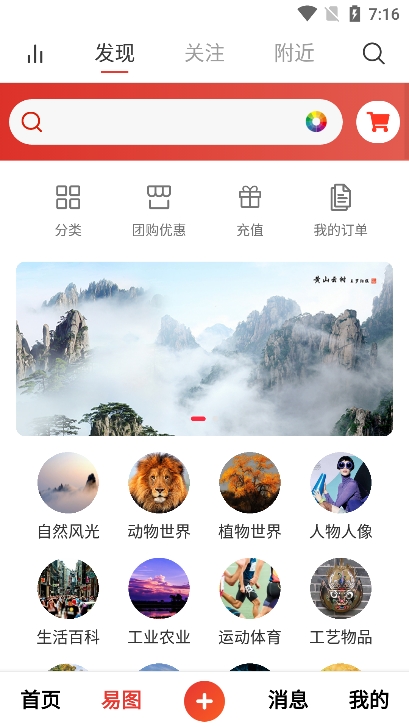 图王网app官方版截图2