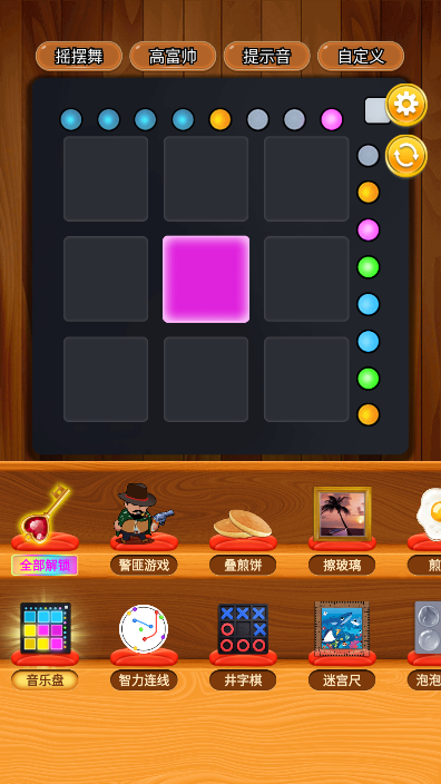 泡泡解压模拟器免广告奖励截图1