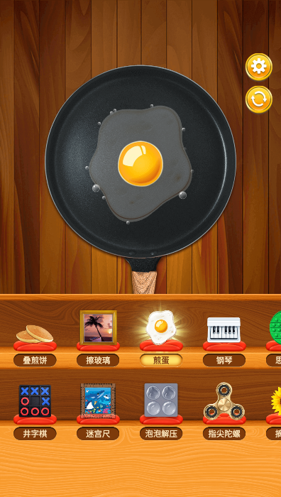 泡泡解压模拟器免广告奖励截图3