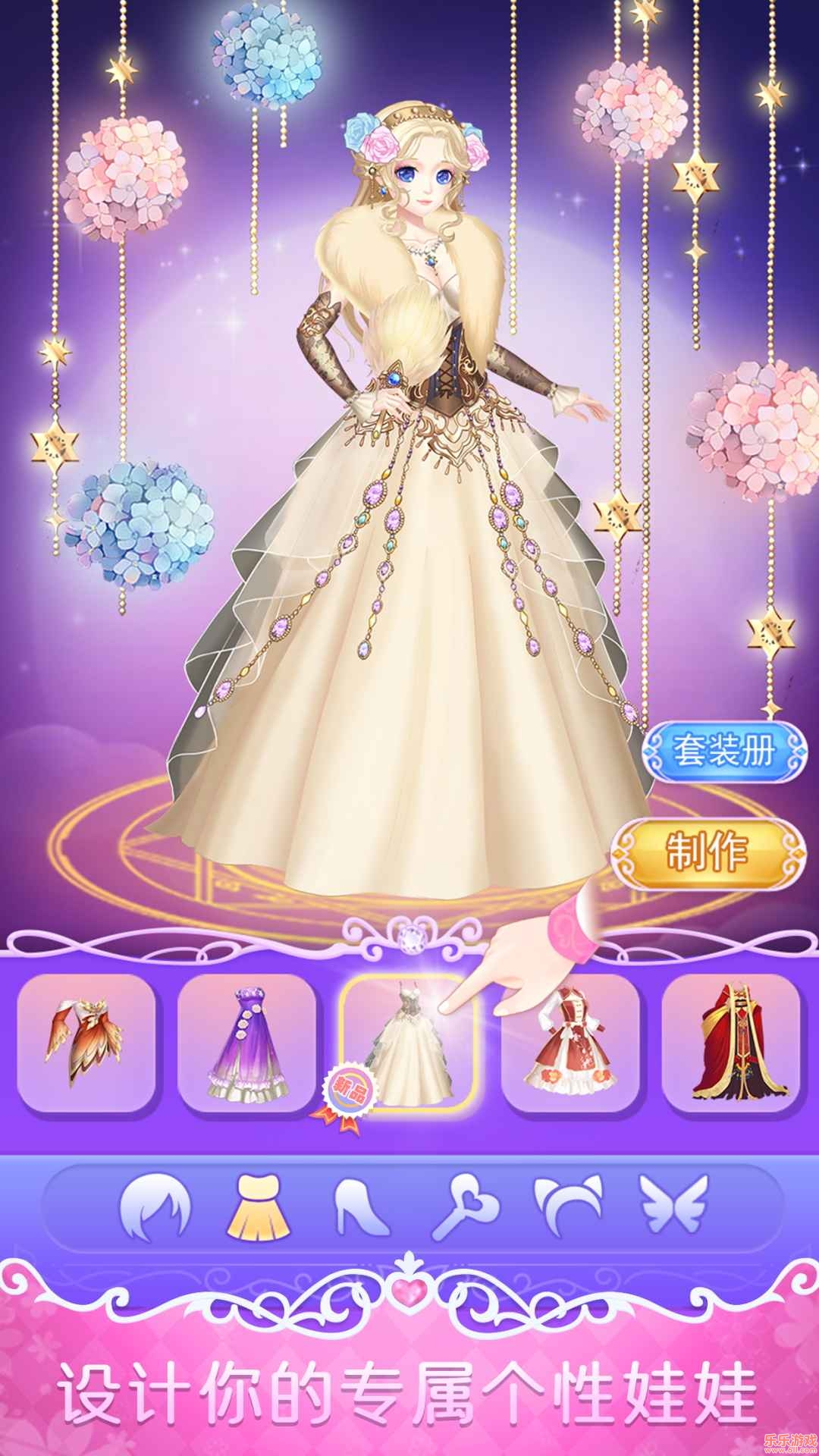 叶罗丽娃娃店安卓版截图1