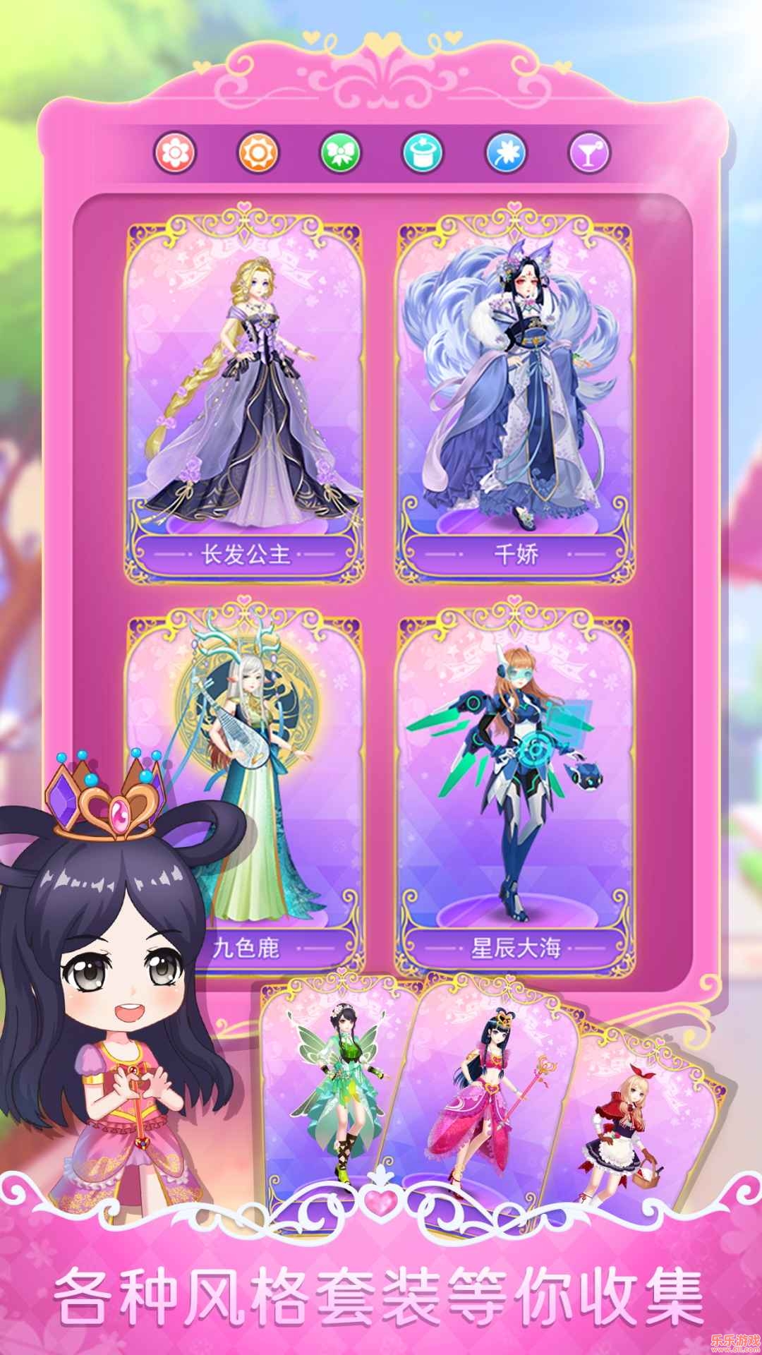 叶罗丽娃娃店安卓版截图2