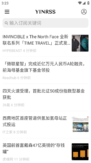 隐订阅app安卓最新版截图4
