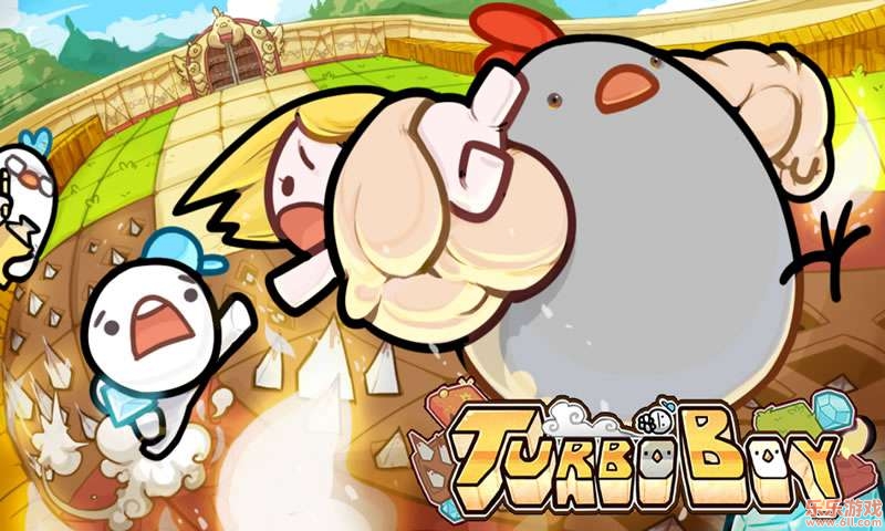 涡轮男孩安卓版截图1