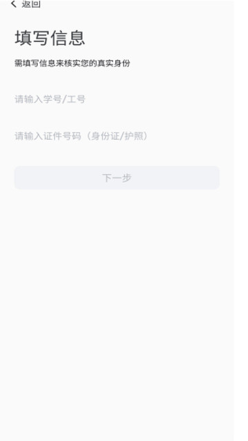 云上黄淮app官方版截图3