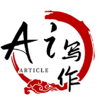 AI写作app安卓官方版