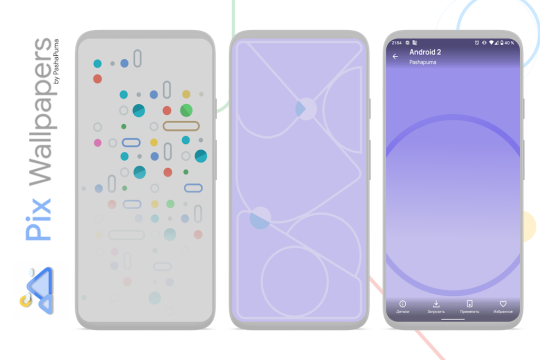 pix wallpapers官方正版截图1