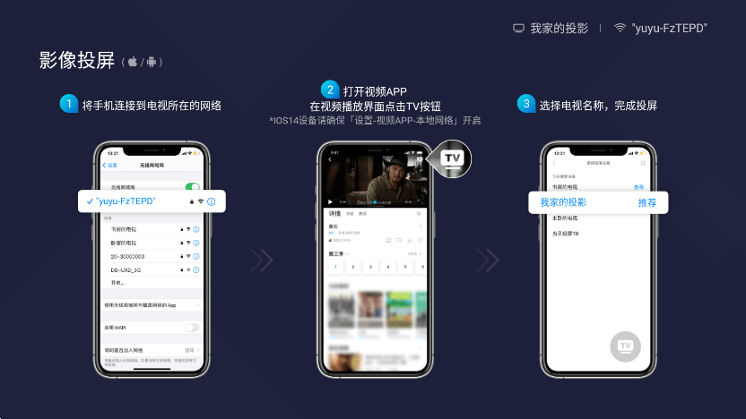 当贝投屏2023最新官方版截图2