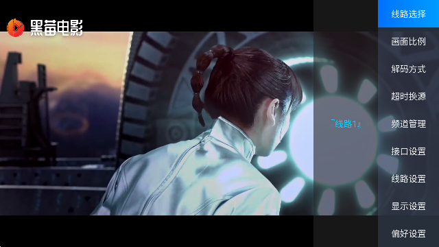 鲨鱼tv电视版盒子APP截图2