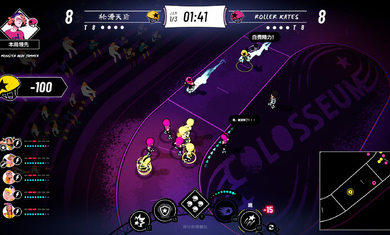 轮滑娇娃完整版截图1