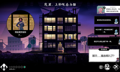 轮滑娇娃完整版截图3