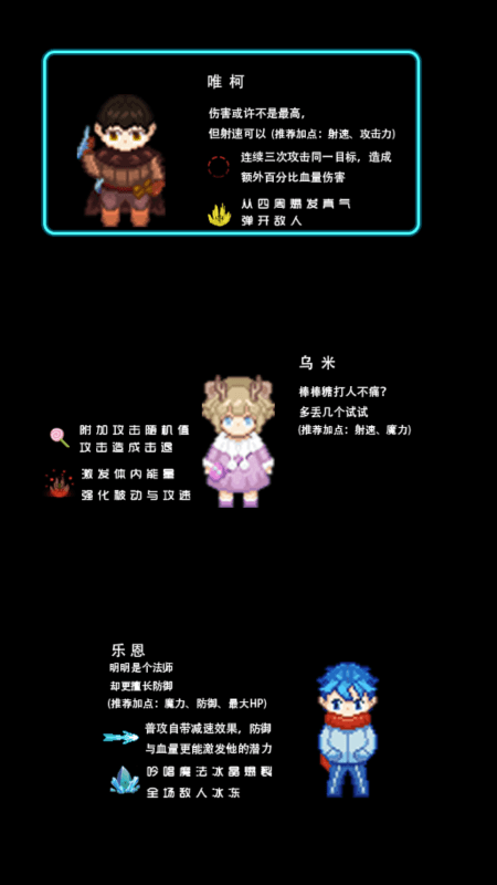 yyds成神之路202最新版截图1