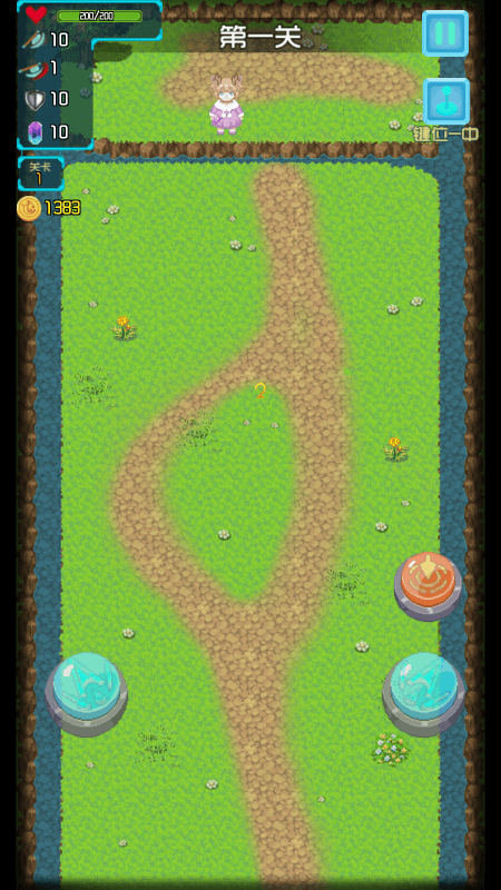 yyds成神之路202最新版截图4