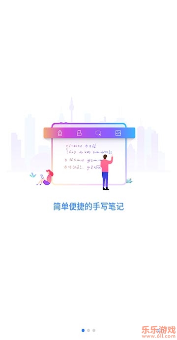 千本笔记(贴纸素材)最新版截图1