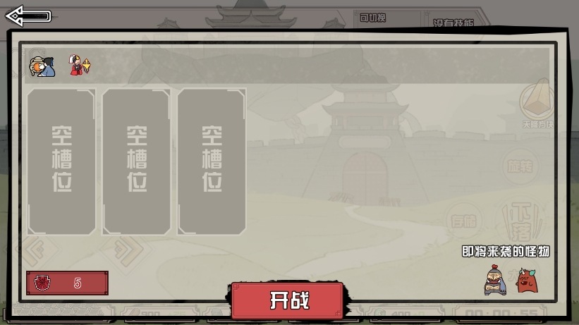 方块勇者无广告截图1