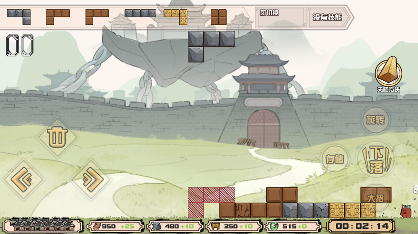 方块勇者无广告截图3