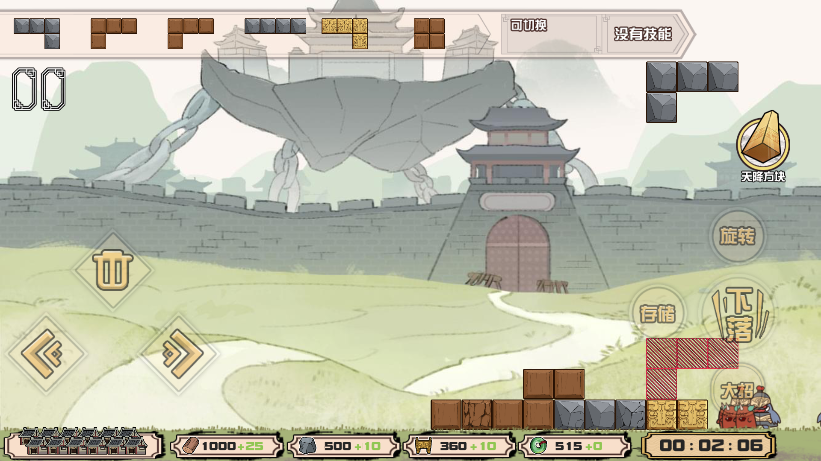 方块勇者无广告截图4