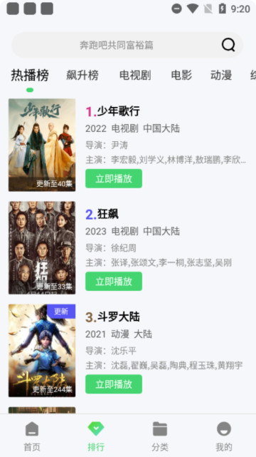 新超牛视频安卓版截图1