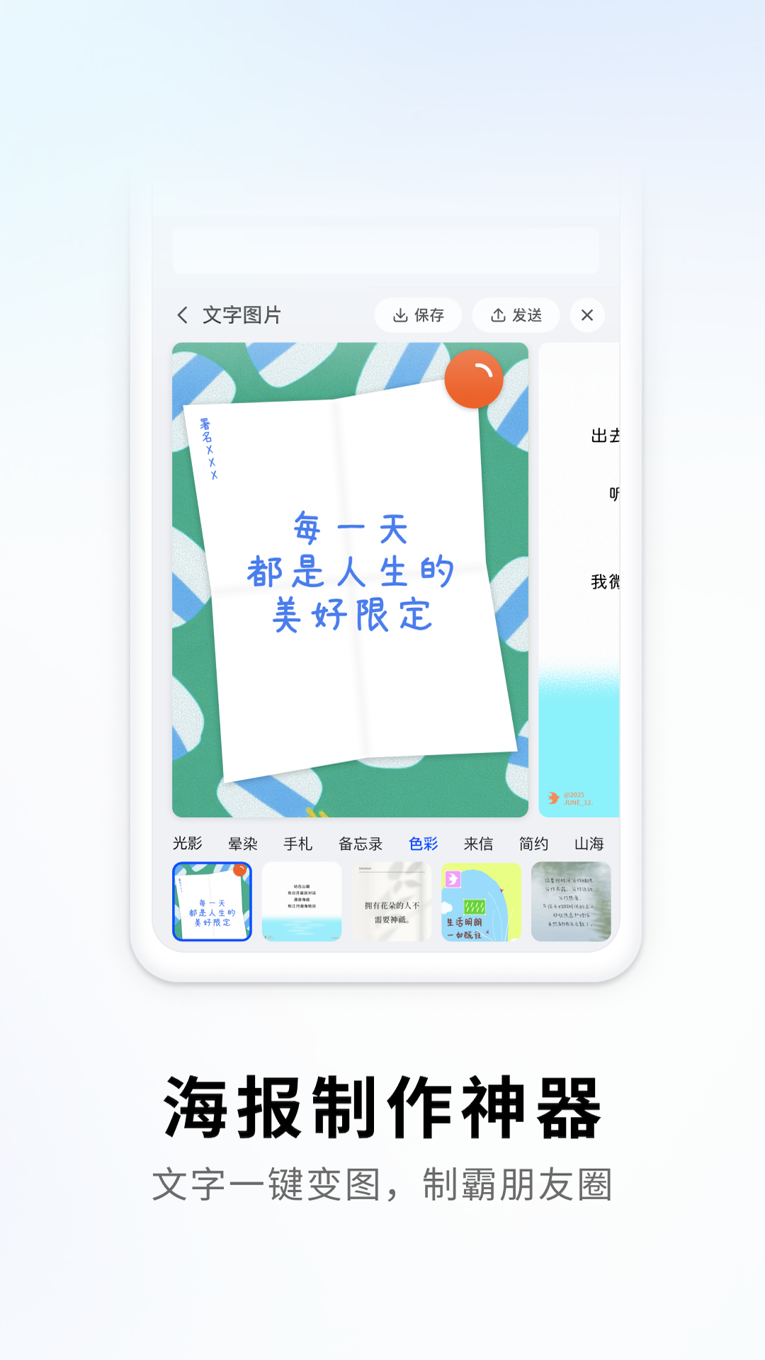 搜狗输入法荣耀版免费版下载安装截图5