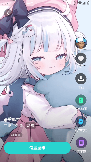 宇宙壁纸4k手机高清官方版截图4