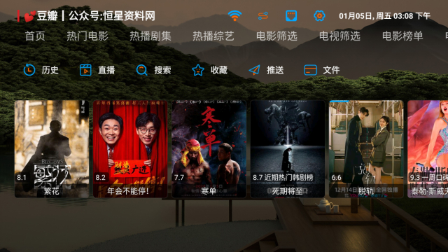 恒星寂静小院TV电视版截图2