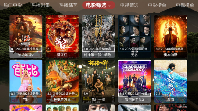 恒星寂静小院TV电视版截图3