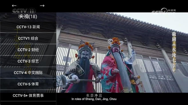 油桃TV火狐版app最新版下载截图3